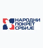 Народни покрет Србије - НПС